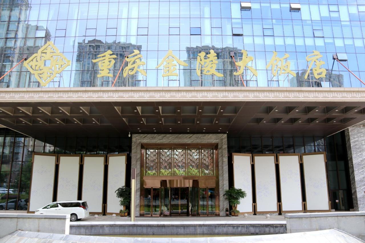 Jinling Grand Hotel Chongqing Luaran gambar
